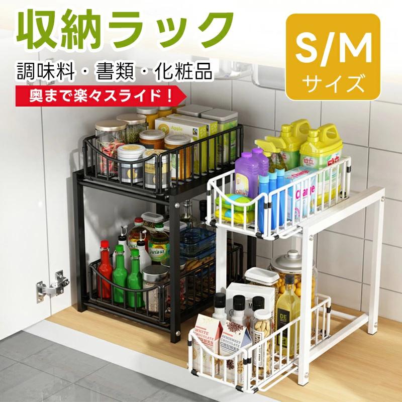 キティ　調味料収納　ラック 調味料 ラック キッチン 収納 引き出し 調味料収納ラック 台所収納