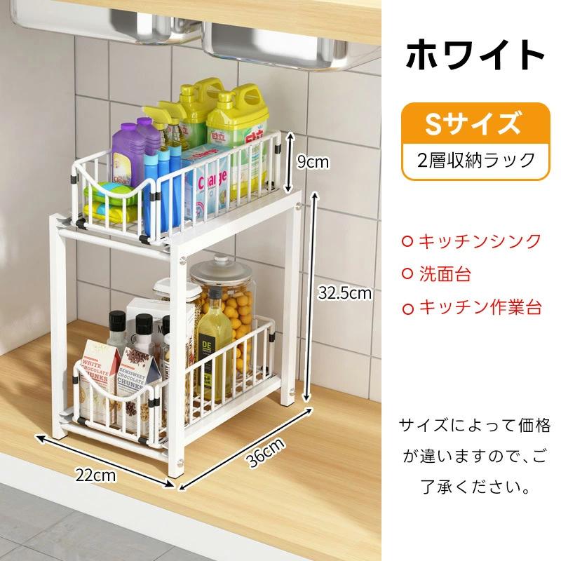 調味料 ラック キッチン 収納 引き出し 調味料収納ラック 台所収納