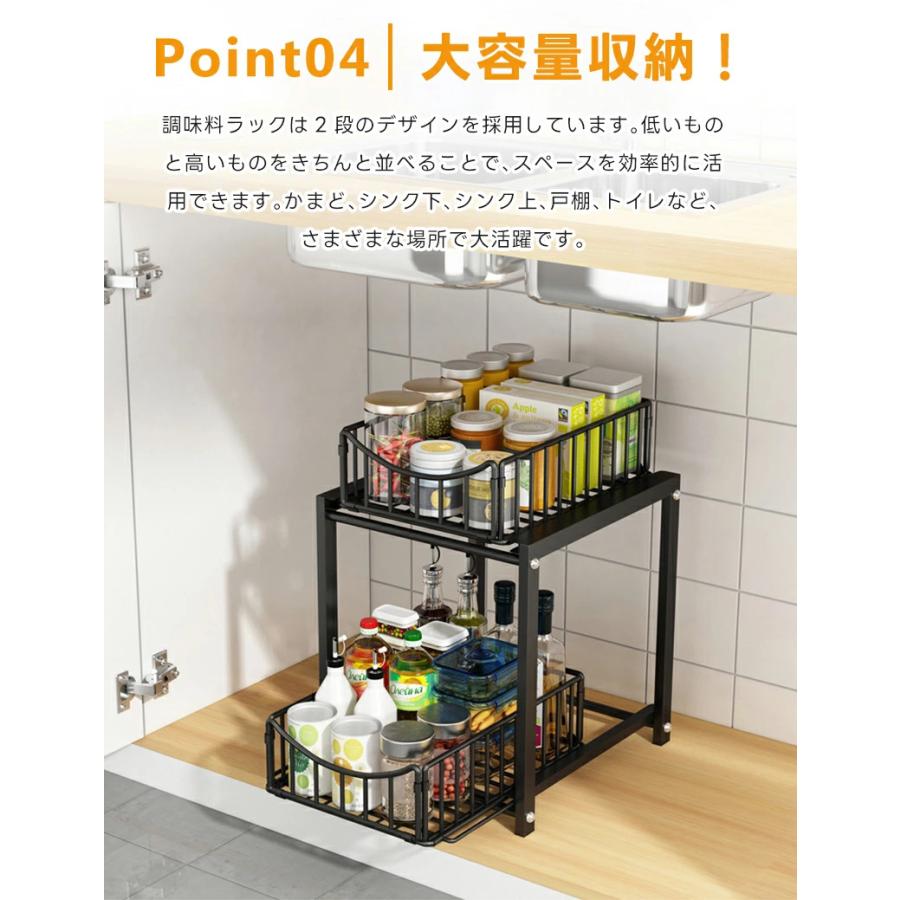 調味料 ラック キッチン 収納 引き出し 調味料収納ラック 台所収納