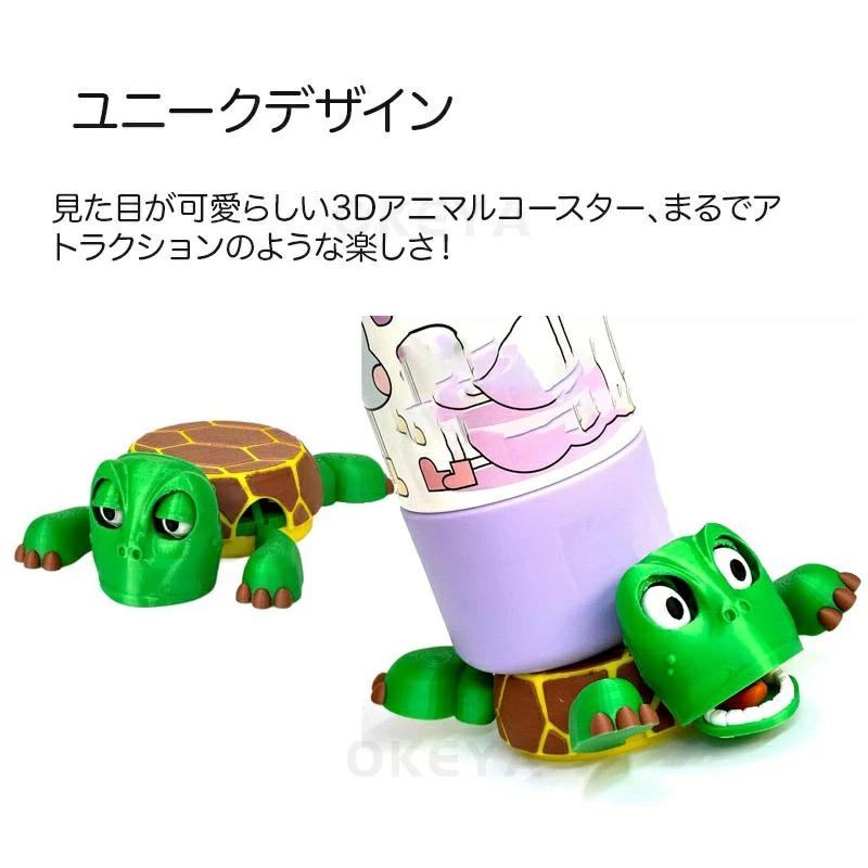 面白いタートルコースター オープンアイドタートルティーコースター カップマット リフト可能な手足と表情豊かな顔 3Dプリントカップホルダー 風変わり | ブランド登録なし | 05