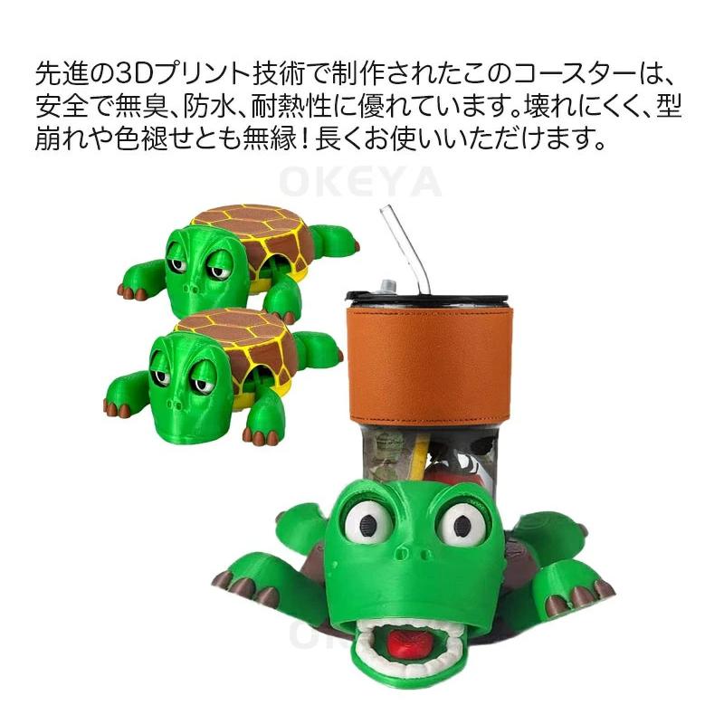 面白いタートルコースター オープンアイドタートルティーコースター カップマット リフト可能な手足と表情豊かな顔 3Dプリントカップホルダー 風変わり | ブランド登録なし | 07