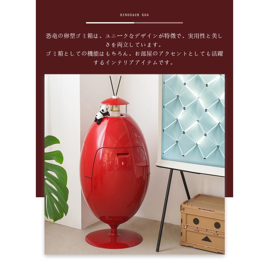 恐竜卵型 ゴミ箱 分別 360度回転 3段 室内ゴミ箱 スリム ごみ箱