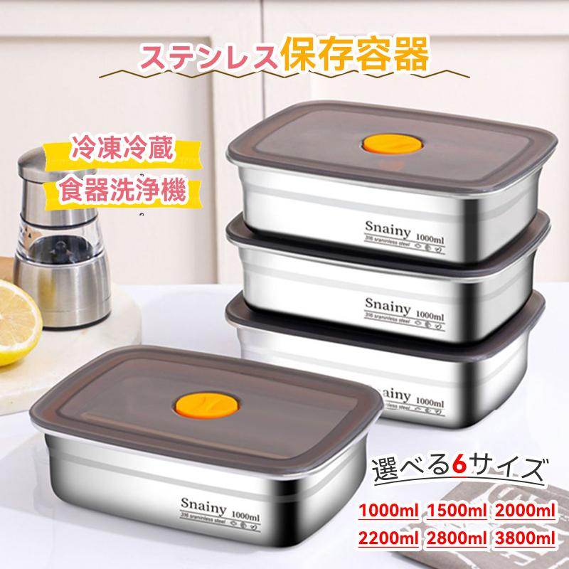8個セット✖️ステンレス食品保存容器 蓋付き Amazon | BEFOY 小型ステンレススチール食品保存容器セット | 再