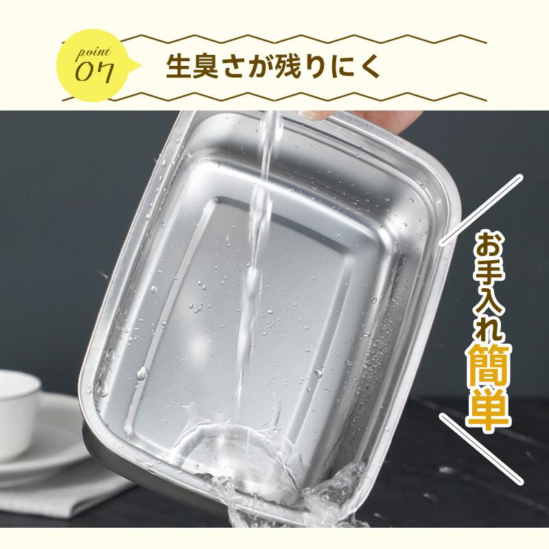 保存容器 ステンレス製 密閉 食品保存トレイ 弁当箱 ふた付 密閉冷凍