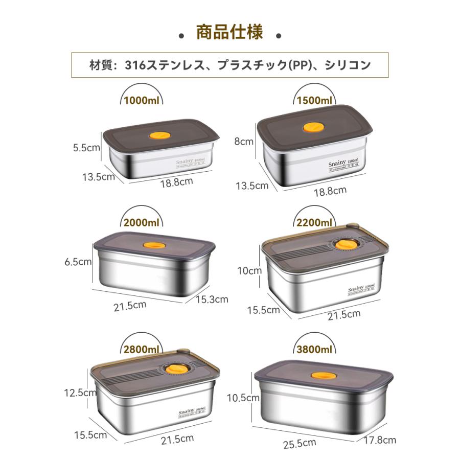 保存容器 ステンレス製 密閉 食品保存トレイ 弁当箱 ふた付 密閉冷凍