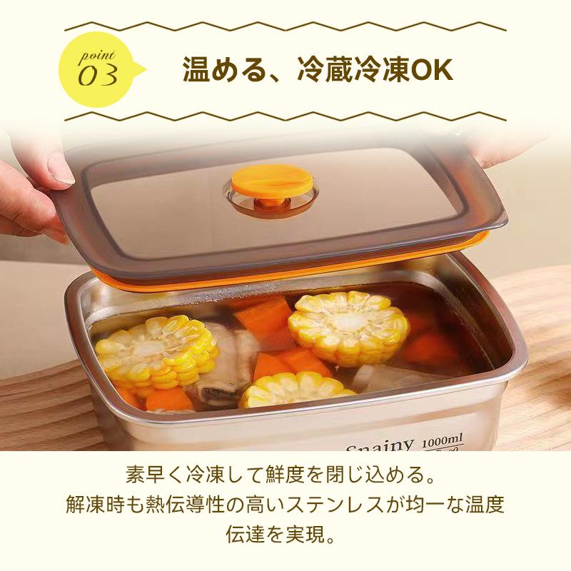 保存容器 ステンレス製 密閉 食品保存トレイ 弁当箱 ふた付 密閉冷凍