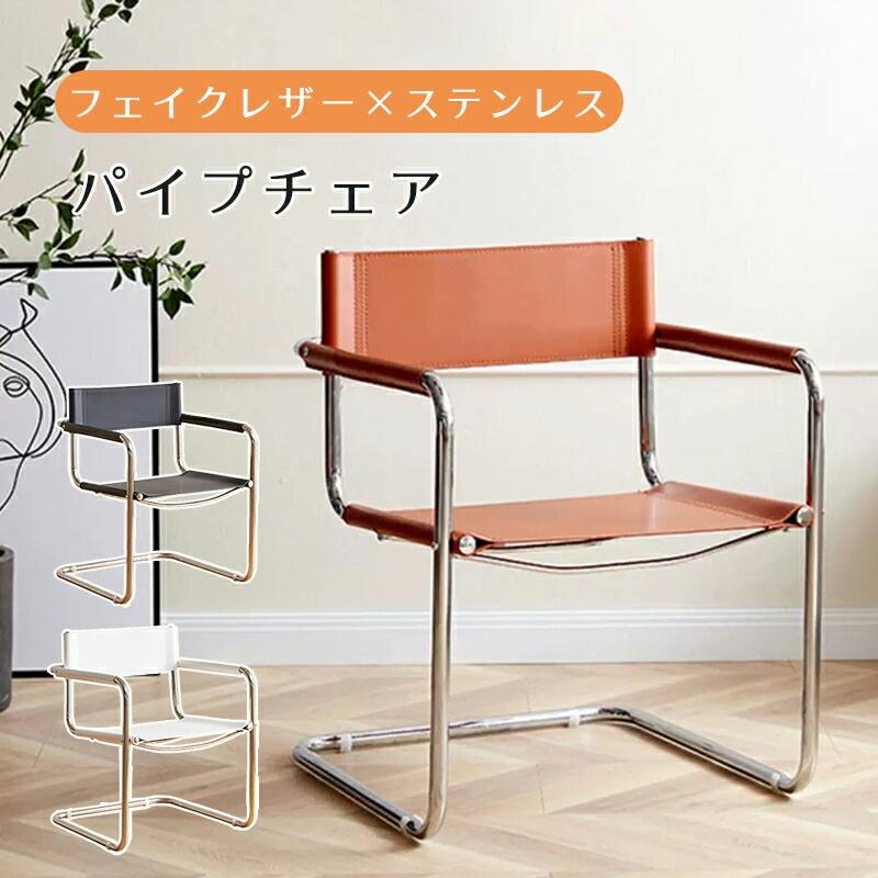to11 ☆ HI- RATTAN レトロモダン　チェア1脚 楽天市場】ダイニングチェア 合皮 チェア 1脚 ヴィンテージ