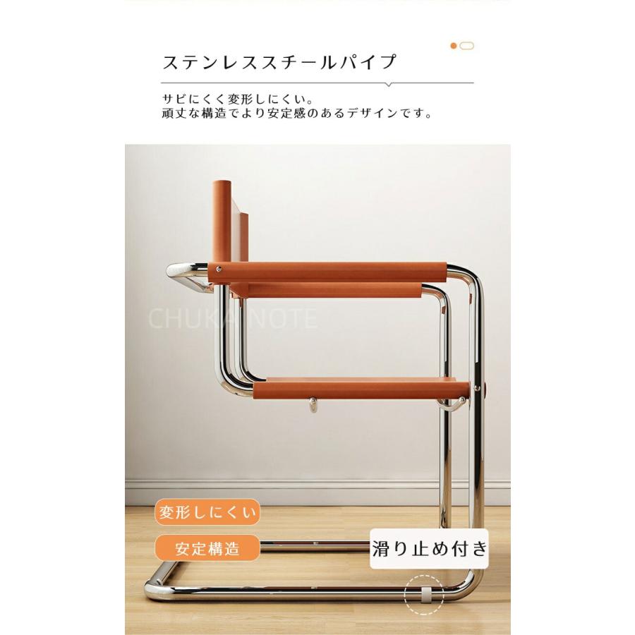 ダイニングチェア 北欧 フェイクレザー ステンレス パイプ 背もたれ