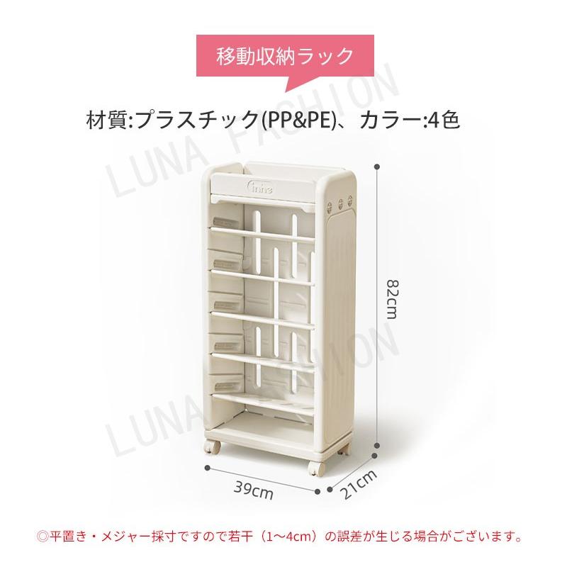キャスター付き 本棚 大容量 収納 スリム Amazon J-Supply 12段 収納棚