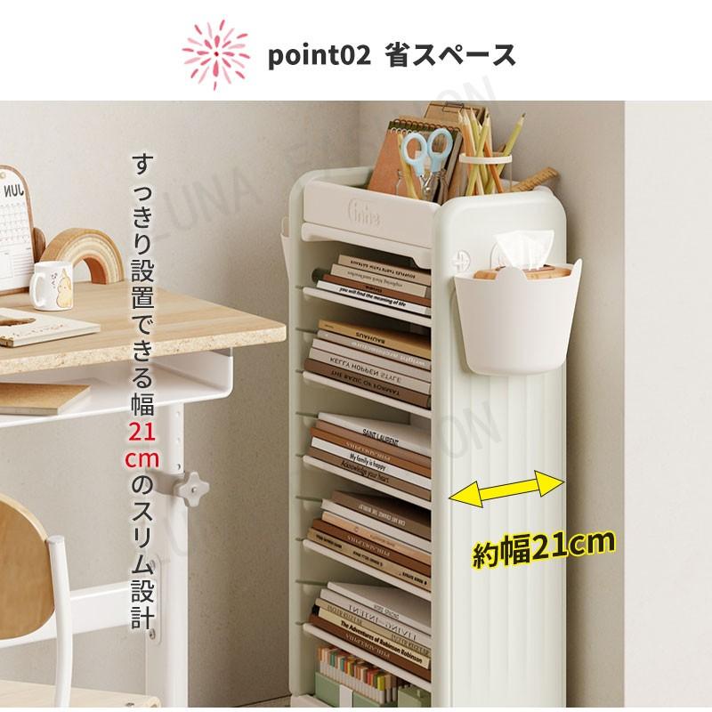 絵本棚 本棚 絵本ラック 子供用本棚 スリム キャスター付き かわいい 