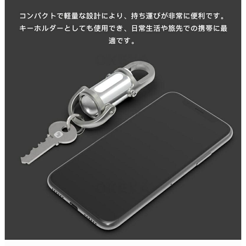 LEDキーチェーンライト キーホルダー型ライト ミニLED懐中電灯 USB充電