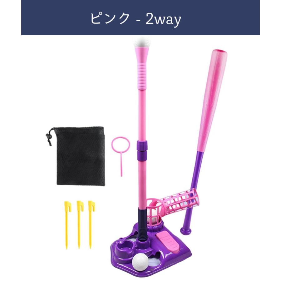 野球おもちゃセット 子供用野球練習 ピッチングマシーン キッズ