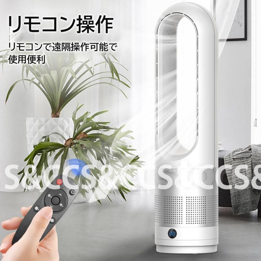 冷風機 羽なし 冷暖両用 タワーファン 省エネ スリム扇風機 空気清浄機能 静音 Amazon.co.jp: タワーファン 温風 冷風 羽なしファン 十段階涼風