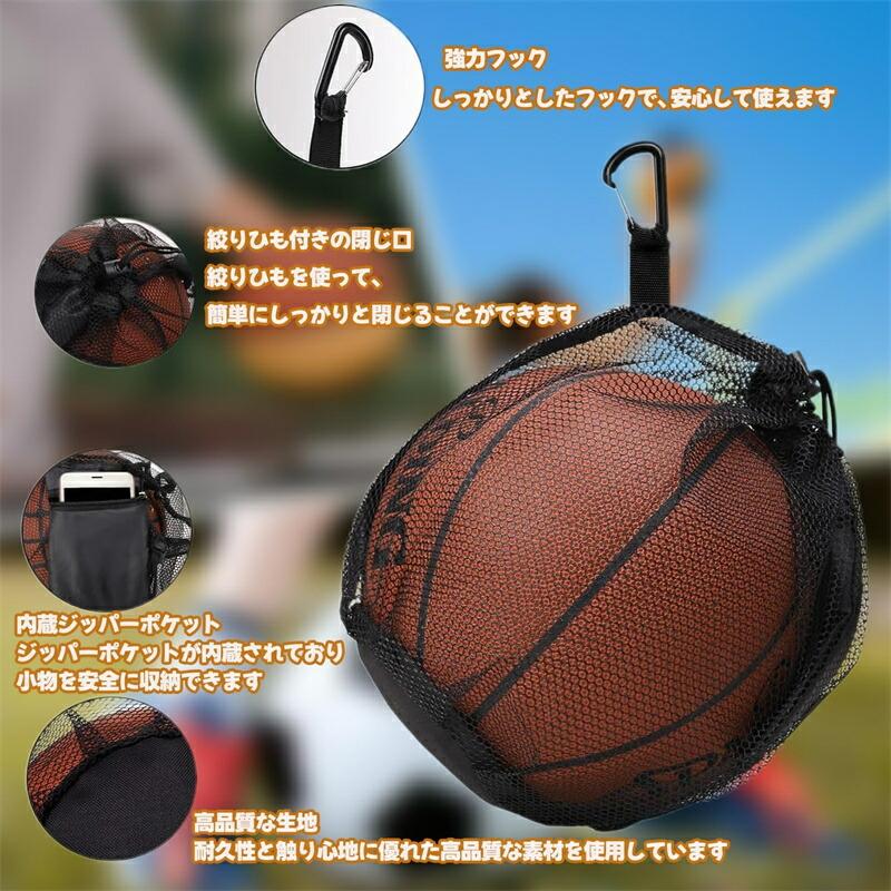 2点目500円！サッカーボール ネット【2025新型】ポータブル ボール