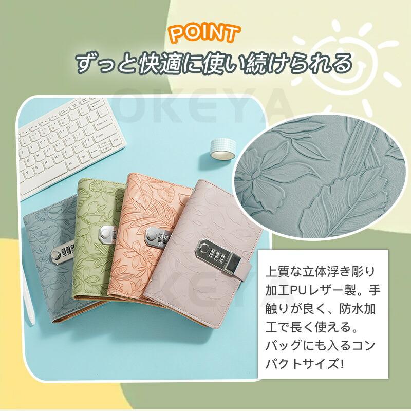 A7 貯金バインダー ウォレット ダイアリー パスポート 現金貯金 白 お札貯金帳鍵付き本型貯金箱バインダー｜100万円チャレンジ封筒