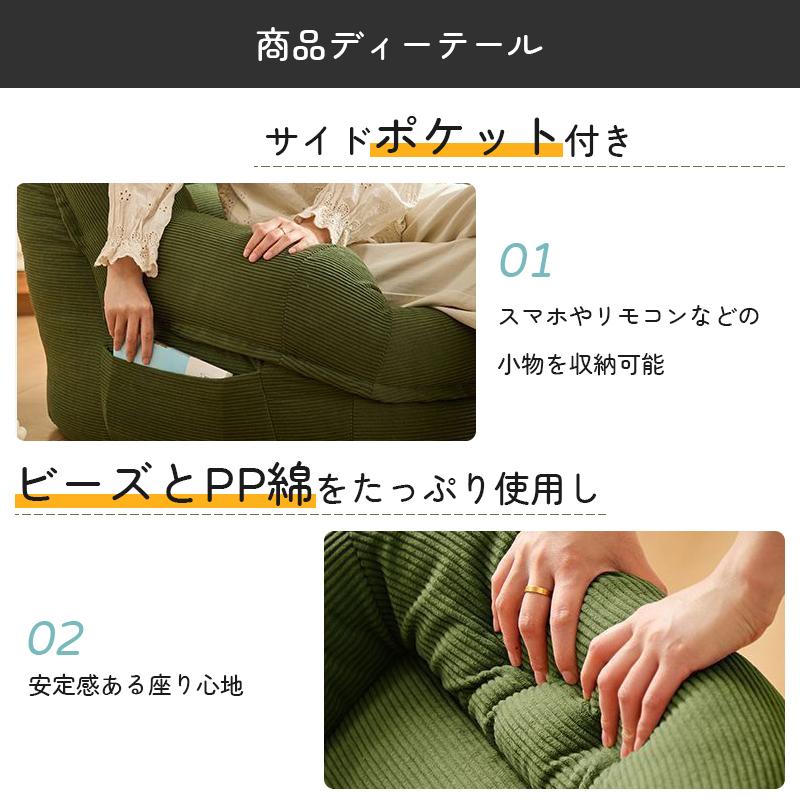 店長大暴走・先着50名様50％OFF／ビーズクッション ソファ 一人掛け