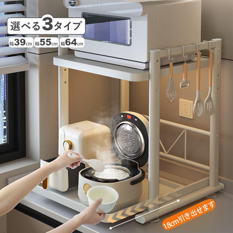レンジ台レンジ上ラックトースターラック棚レンジボード炊飯器置き台