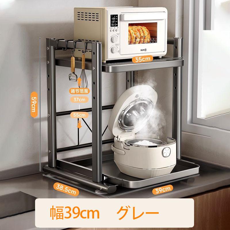 レンジ台レンジ上ラックトースターラック棚レンジボード炊飯器置き台