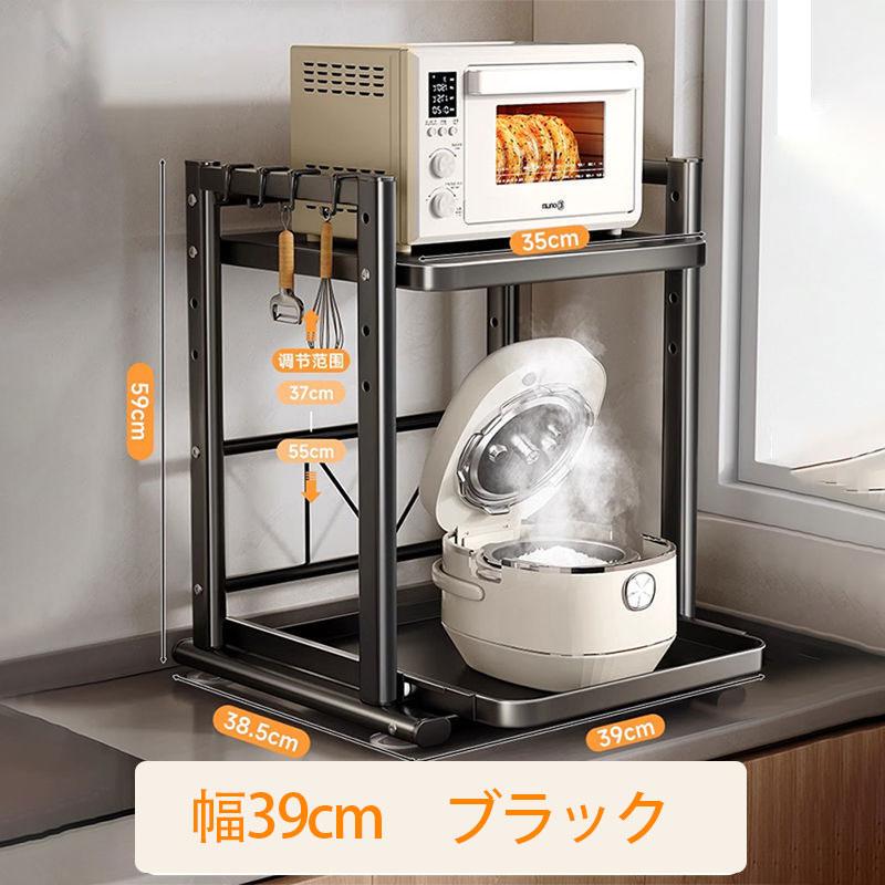 レンジ台レンジ上ラックトースターラック棚レンジボード炊飯器置き台