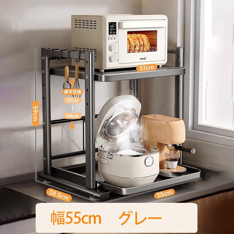 レンジ台レンジ上ラックトースターラック棚レンジボード炊飯器置き台