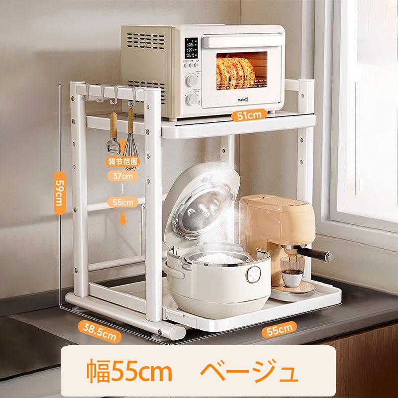 収納棚 ラック リビング 炊飯器 トースター 電子レンジ台 White 80cm Amazon.co.jp: Roweida 食器棚 電子レンジラック キッチンボード 棚