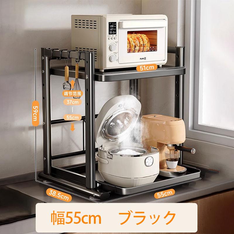 レンジ台レンジ上ラックトースターラック棚レンジボード炊飯器置き台