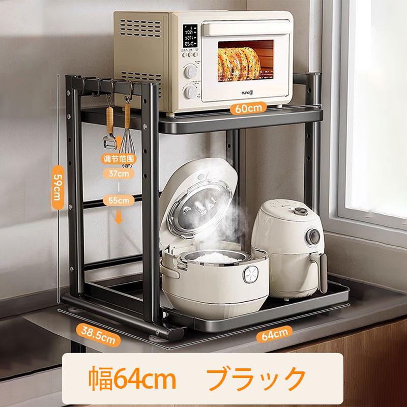 レンジ台レンジ上ラックトースターラック棚レンジボード炊飯器置き台