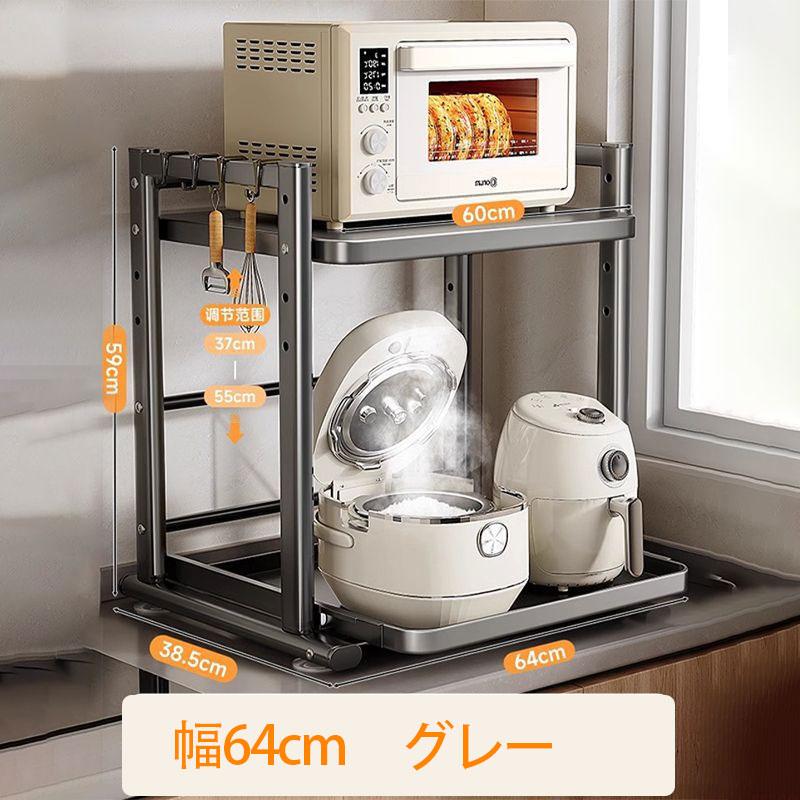 レンジ台レンジ上ラックトースターラック棚レンジボード炊飯器置き台