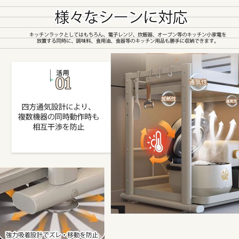 レンジ台レンジ上ラックトースターラック棚レンジボード炊飯器置き台