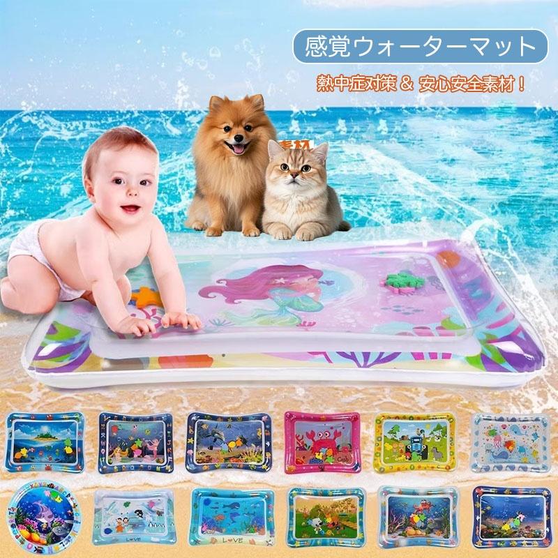 2点目999円! ウォーターマット 感覚ウォーターマット 猫 犬 犬用水ベッドマット 小型犬 中型犬 猫用水プレイマット 多頭飼い 水センサープレイマット 暑さ対策 の商品画像