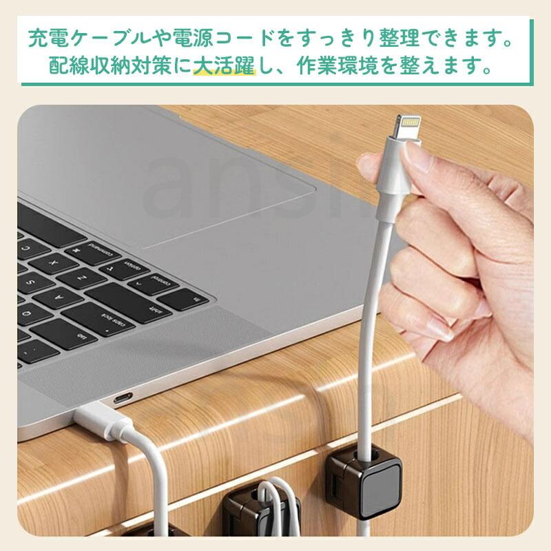 ☘️ ケーブルクリップ ケーブルホルダー 収納6個 楽天市場】JOYROOM ケーブルホルダー ケーブルクリップ 6個セット