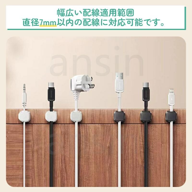 ケーブルホルダー ケーブルクリップ 6個/12個セット 収納ポーチ