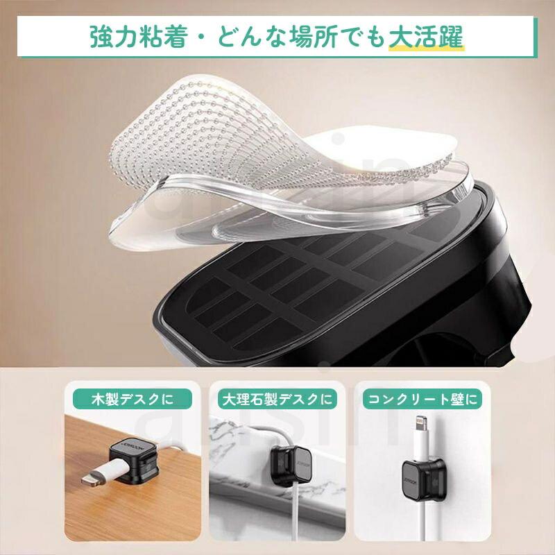 ケーブルホルダー ケーブルクリップ 6個/12個セット 収納ポーチ