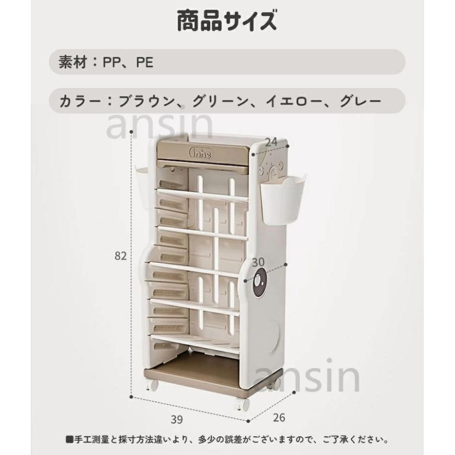 本棚 収納ラック 子供絵本ラック 大容量 収納ワゴン 省スペース 収納