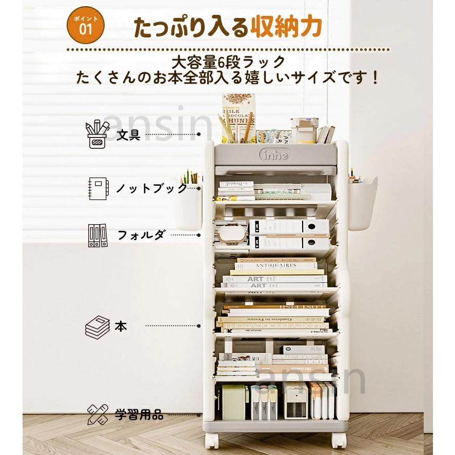 本棚 収納ラック 子供絵本ラック 大容量 収納ワゴン 省スペース 収納