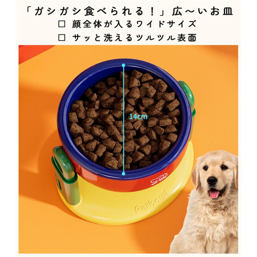 フードボウル 食べやすい 高さ調整可能 3段の高さ おしゃれ 陶器 猫 犬