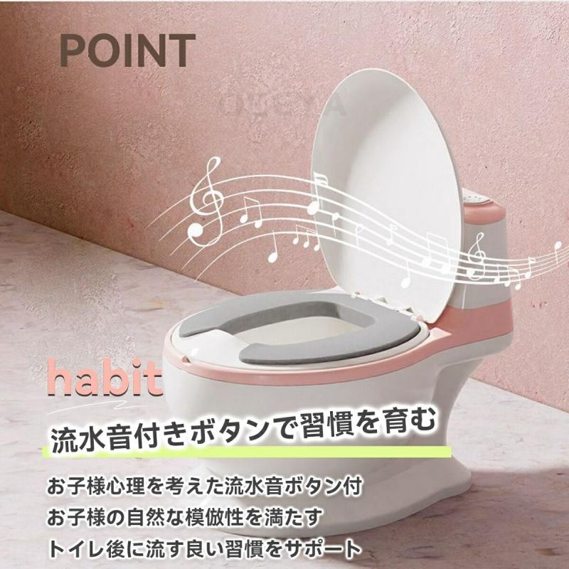 便座　子供用　大人用　おまる　トイレトレーニング おまる 子供用 オマル 便座 便器 洋式 男の子 女の子 こども 子供