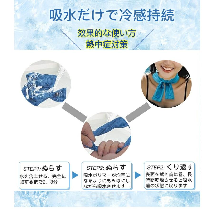 2025年モデル 冷却タオル アイススカーフ サマースカーフ 冷却グッズ