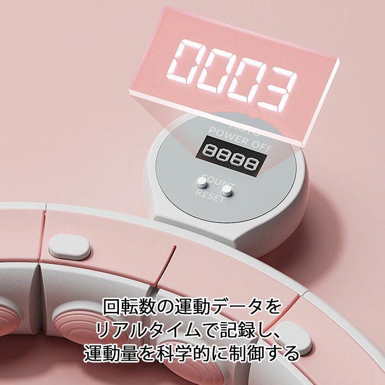 ꒰未使用꒱落ちないダイエットフラフープ 桜色 重り タイマー付き エクササイズ Amazon | Bookwarm【2025新登場】0.9kgフラフープ ダイエット ウェイト