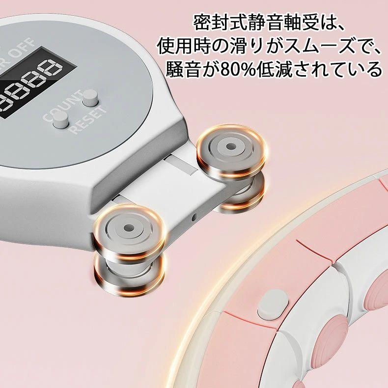 フラフープ スマートフラフープ 磁石付き 静音 ダイエット 効果 脂肪