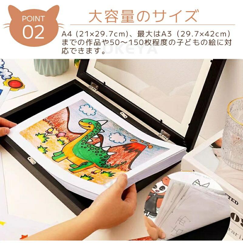 アートフレーム 子供の絵 を飾る 保存用 額縁キッズ アート