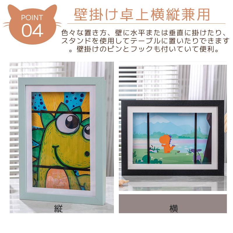 アートフレーム 子供の絵 を飾る 保存用 額縁キッズ アート フレーム 