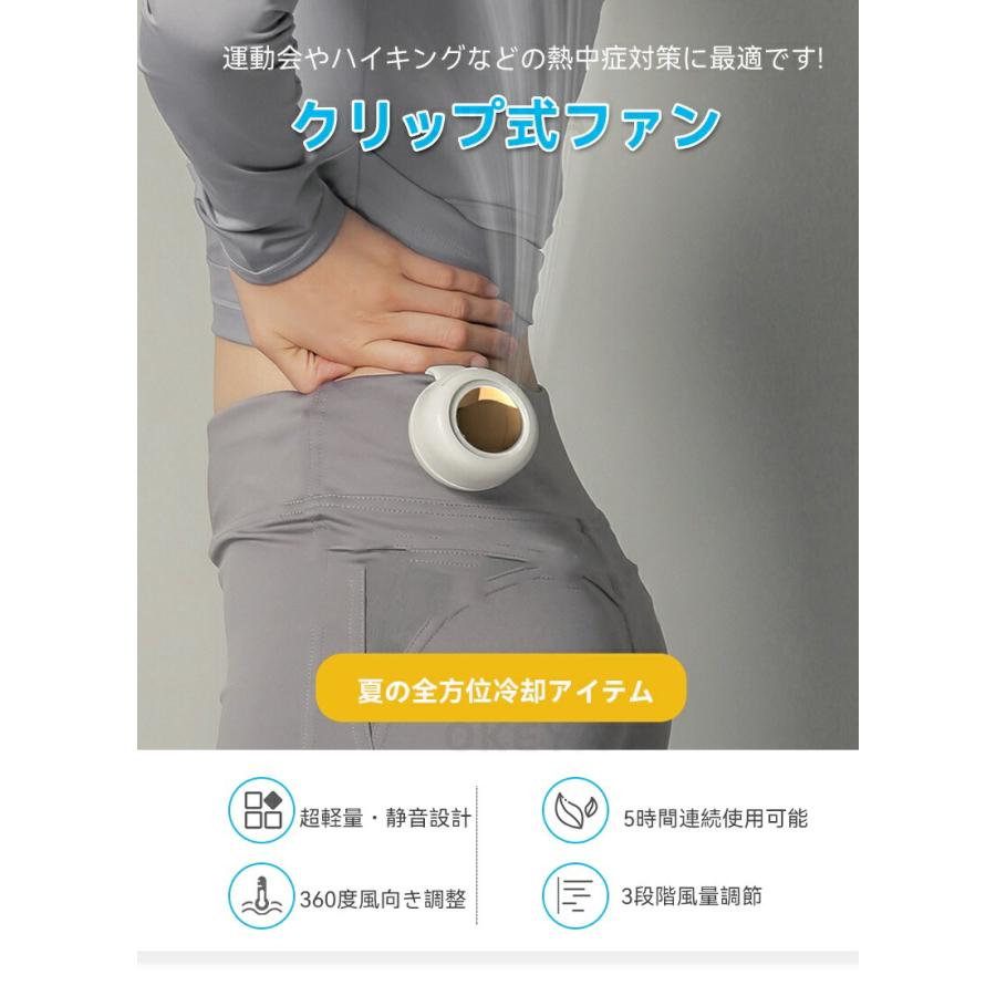 ポータブル Usb 充電式 静音 強力 薄型 クリップファン 羽なし 首かけ