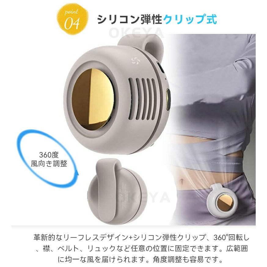 ポータブル Usb 充電式 静音 強力 薄型 クリップファン 羽なし 首かけ