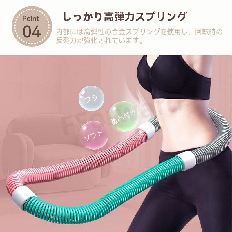 フラフープ ソフト ダイエットフィットネス PVC ソフトスプリング
