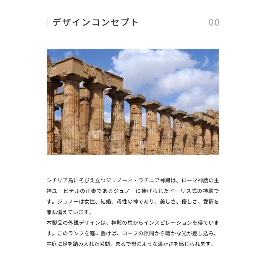 ソーラーライト 防水 ガーデンライト SUNTREE LIVING SICILY(シチリア