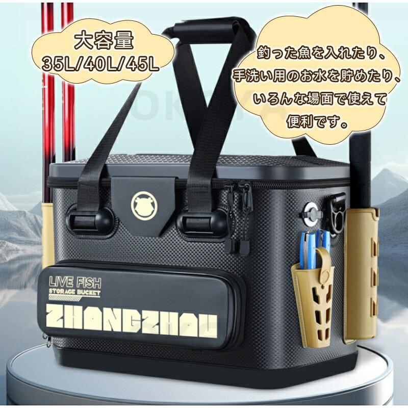 釣り バケツ 釣り用ケース タックルバッグ バッカン ロッドホルダー付き 釣りボックス 多機能 大容量 EVA素材 防災 収納コンテナ 釣り バケツ 釣り用ケース タックルバッグ バッカン ロッドホルダー