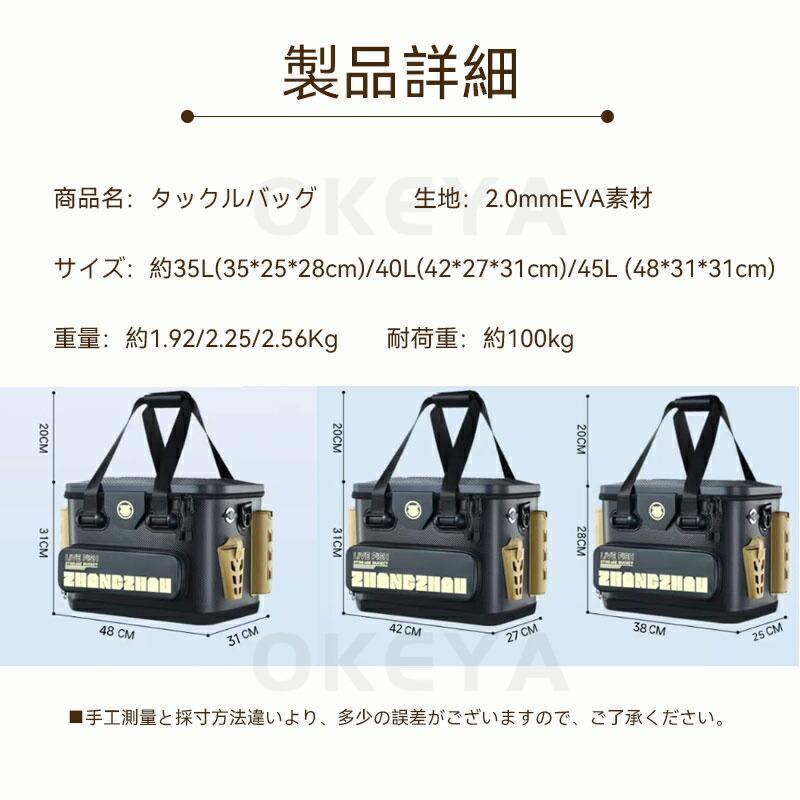 釣り バケツ 釣り用ケース タックルバッグ バッカン ロッドホルダー