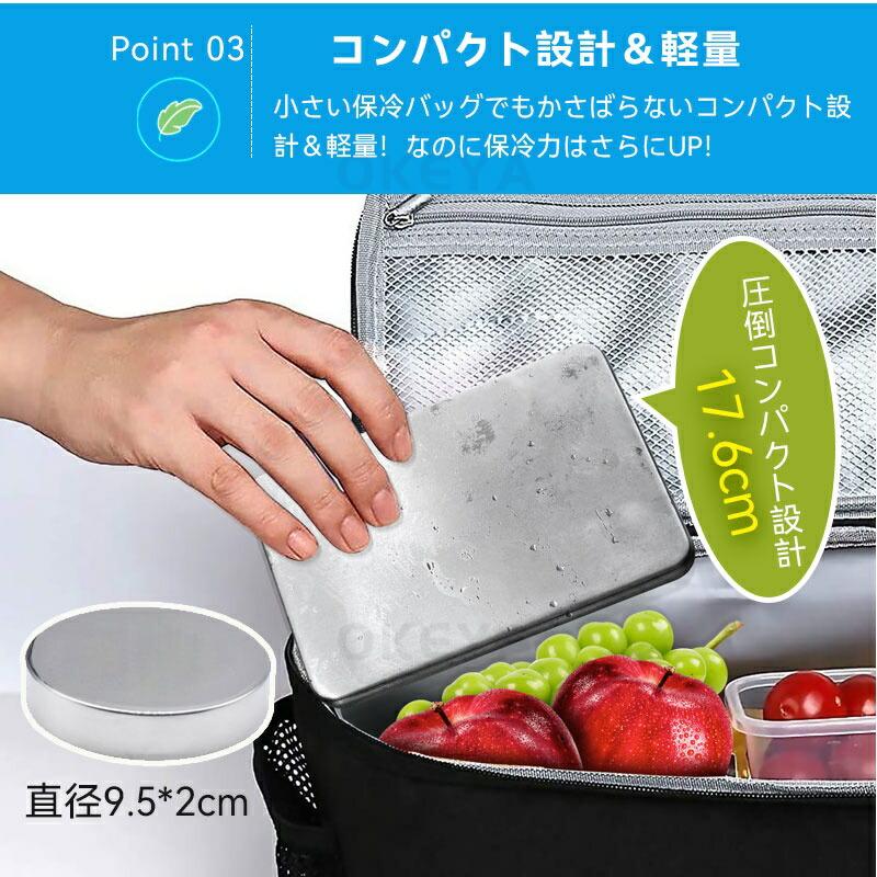 保冷剤 驚異の保冷力 最高な冷却用品 防災 長時間 保冷ステンレス製アイス保冷剤 長持ち 繰り返し使用可1/2/4個セット買い 保冷剤 倍速凍結 &  驚異の保冷力