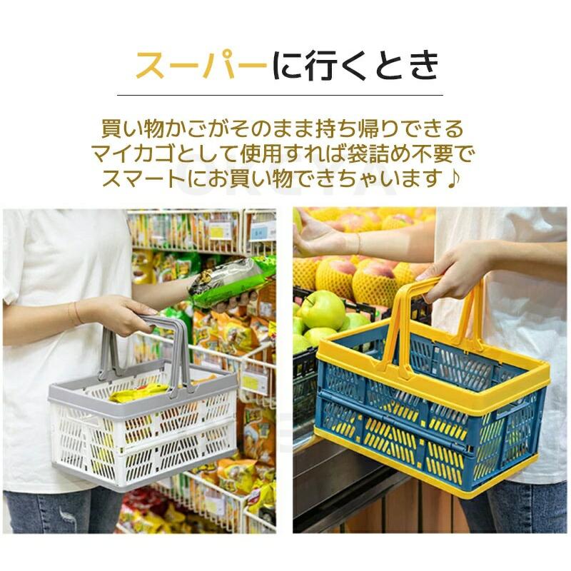 バスケット 折りたたみ式 買い物かご 折りたたみ式バスケット車載マイ